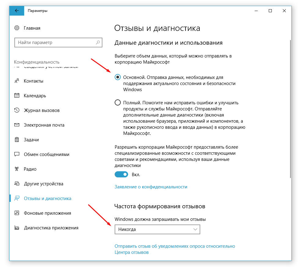 8 советов для ускорения работы компьютера или ноутбука на ОС Windows 10